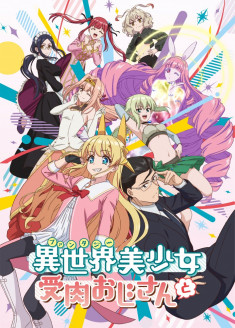 Streaming Fantasy Bishoujo Juniku Oji-san to vostfr