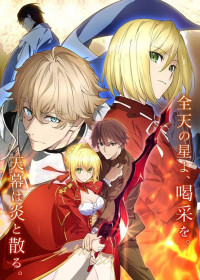 Fate/Extra : Last Encore - Illustrias Tendousetsu streaming vostfr