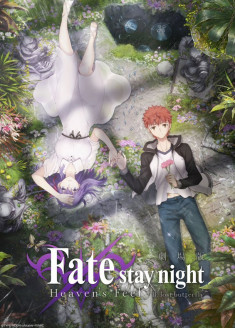 Fate/stay night: Heaven's Feel II. lost butterfly