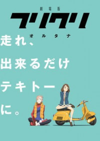 Streaming et Téléchargement FLCL Alternative vostfr