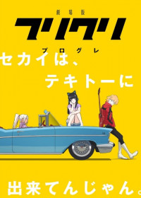 FLCL Progressive streaming vostfr