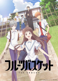 Fruits Basket 1st Season streaming vostfr