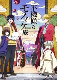 Streaming Fukigen na Mononokean vostfr