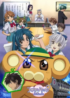 Streaming Full Metal Panic ? Fumoffu vostfr