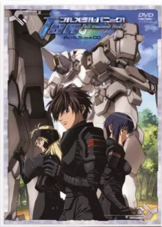 Episodes Full Metal Panic ! The Second Raid : Wari to Hima na Sentaichou no Ichinichi en vostfr