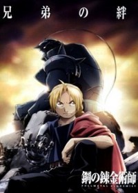 Streaming et Téléchargement Fullmetal Alchemist : Brotherhood vostfr