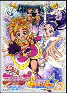 Regarder Futari wa Pretty Cure Splash Star vostfr gratuitement