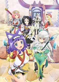 Streaming Futoku no Guild vostfr