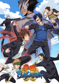 Gakuen Basara streaming vostfr