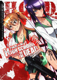 Gakuen Mokushiroku : Highschool of the Dead : Drifters of the Dead streaming vostfr