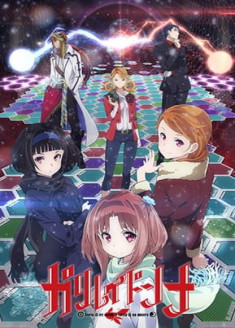 Galilei Donna streaming vostfr