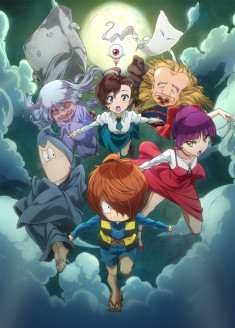 Streaming et Téléchargement Gegege no Kitarou (2018) vostfr