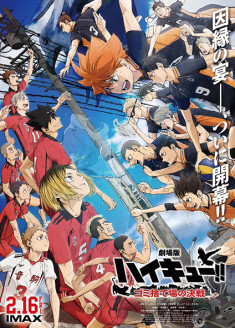 Gekijōban Haikyu!! Gomi Suteba no Kessen streaming vostfr