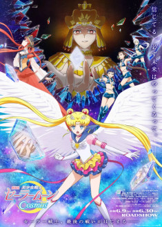 Regarder Gekijouban Bishoujo Senshi Sailor Moon Cosmos vostfr gratuitement