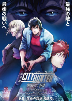 Regarder Gekijouban City Hunter : Angel Dust vostfr gratuitement