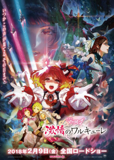 Gekijouban Macross Delta : Gekijou no Walkure streaming vostfr