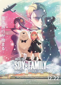 Streaming et Téléchargement Gekijouban SPY×FAMILY CODE: White vostfr