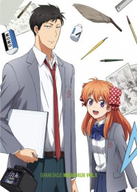 Gekkan Shoujo Nozaki-kun Specials streaming vostfr