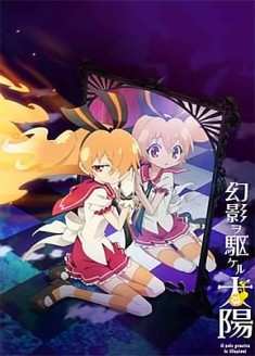 Streaming et Téléchargement Genei wo Kakeru Taiyou : Fumikome nai Kokoro vostfr