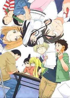 Genshiken 2 streaming vostfr