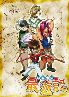 Regarder Gensoumaden Saiyuki vostfr gratuitement