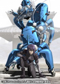 Ghost in the Shell: Stand Alone Complex