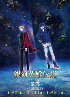 Ginga Eiyuu Densetsu - Die Neue These - Gekitotsu streaming vostfr