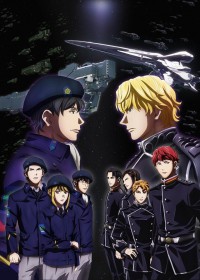 Ginga Eiyuu Densetsu - Die Neue These streaming vostfr