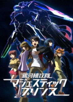 Regarder Ginga Kikoutai Majestic Prince vostfr gratuitement