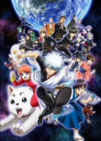 Gintama 3rd season streaming vostfr