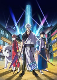 Gintama 4th season streaming vostfr