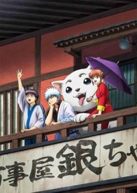 Gintama': Enchousen streaming vostfr