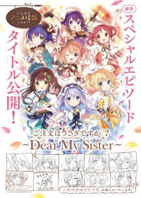 Regarder Gochuumon wa Usagi Desu ka?? ~Dear My Sister~ vostfr gratuitement