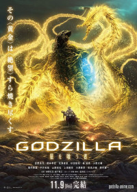 Streaming et Téléchargement Godzilla : Hoshi wo Kuu Mono vostfr