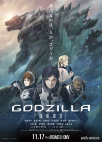 Streaming et Téléchargement Godzilla : Kaijuu Wakusei vostfr