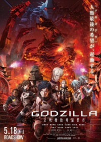 Episodes Godzilla : Kessen Kidou Zoushoku Toshi en vostfr