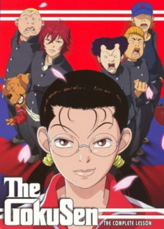 Streaming et Téléchargement Gokusen vostfr