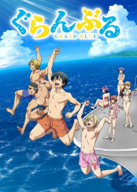 Regarder Grand Blue vostfr gratuitement