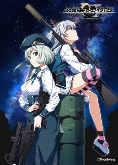 Streaming Grisaia : Phantom Trigger The Animation Stargazer vostfr