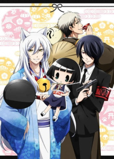 Gugure! Kokkuri-san streaming vostfr