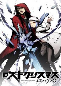 Guilty Crown : Lost Christmas streaming vostfr