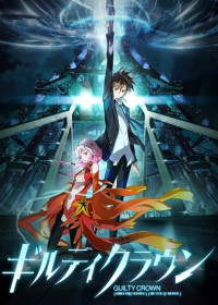 Guilty Crown streaming vostfr