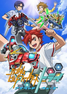 Gundam Build Fighters Try Island Wars streaming vostfr