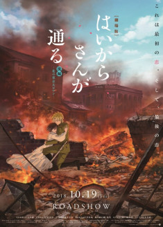 Streaming et Téléchargement Haikara-san ga Tooru Movie 2 : Tokyo Dai Roman vostfr