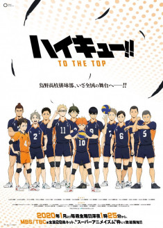 Streaming et Téléchargement Haikyu !! To the Top vostfr