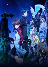 Episodes Hakkenden : Touhou Hakken Ibun 2 en vostfr