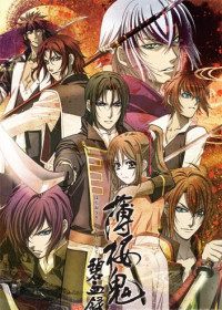 Hakuouki Hekketsuroku streaming vostfr