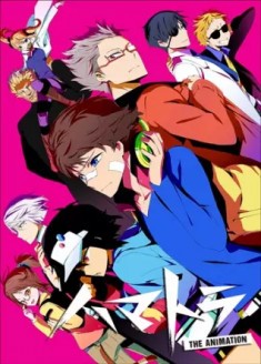 Regarder Hamatora vostfr gratuitement