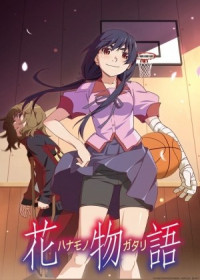 Streaming et Téléchargement Hanamonogatari vostfr