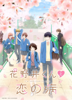 Hananoi-kun to Koi no Yamai streaming vostfr